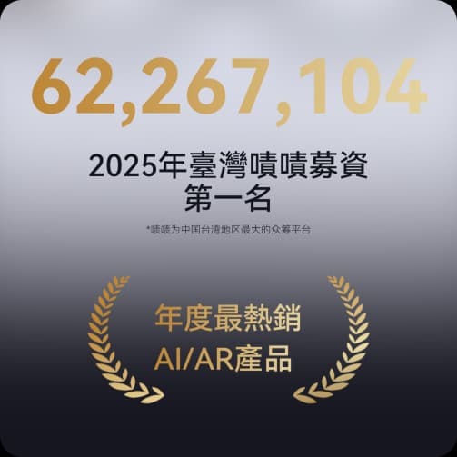 Award