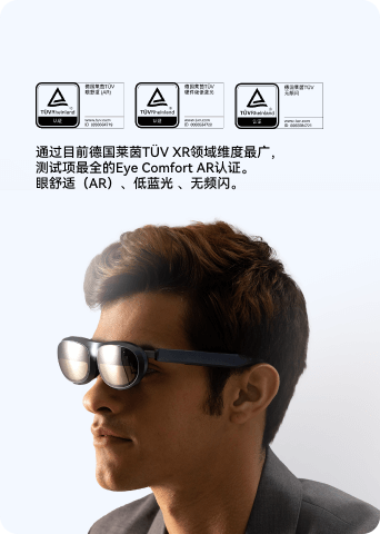 Rokid Website